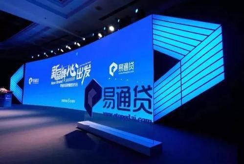 科技赋能，诚信担当 2021易通为何未让出借人失望